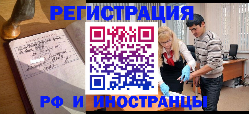 регистрация в Нижней Туре