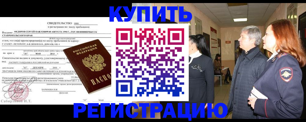 регистрация для дет. сада в Нижней Туре