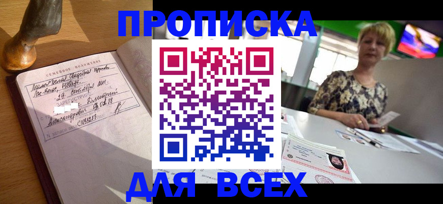 временная регистрация госуслуги в Нижней Туре