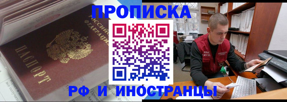 временная регистрация в Нижней Туре